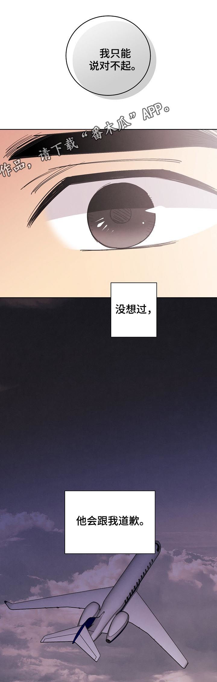 第77章：【第三季】结果相同0