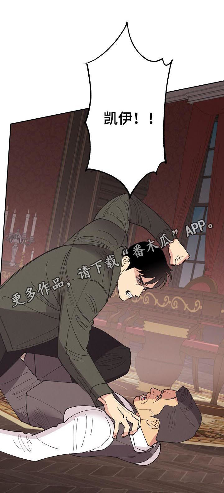 第86章：【第三季】信息素0