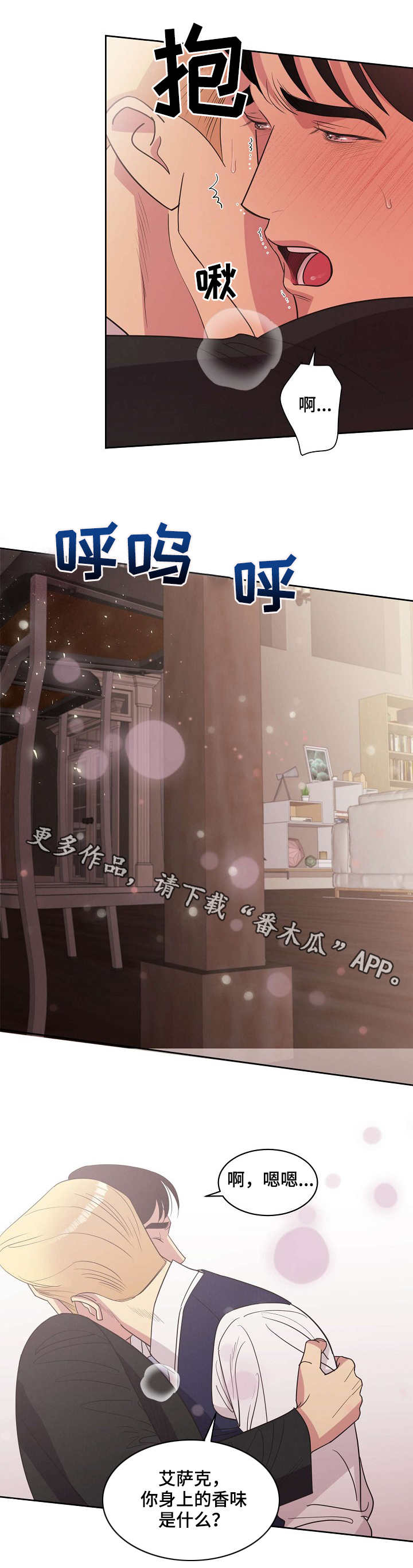 第27章：刀0