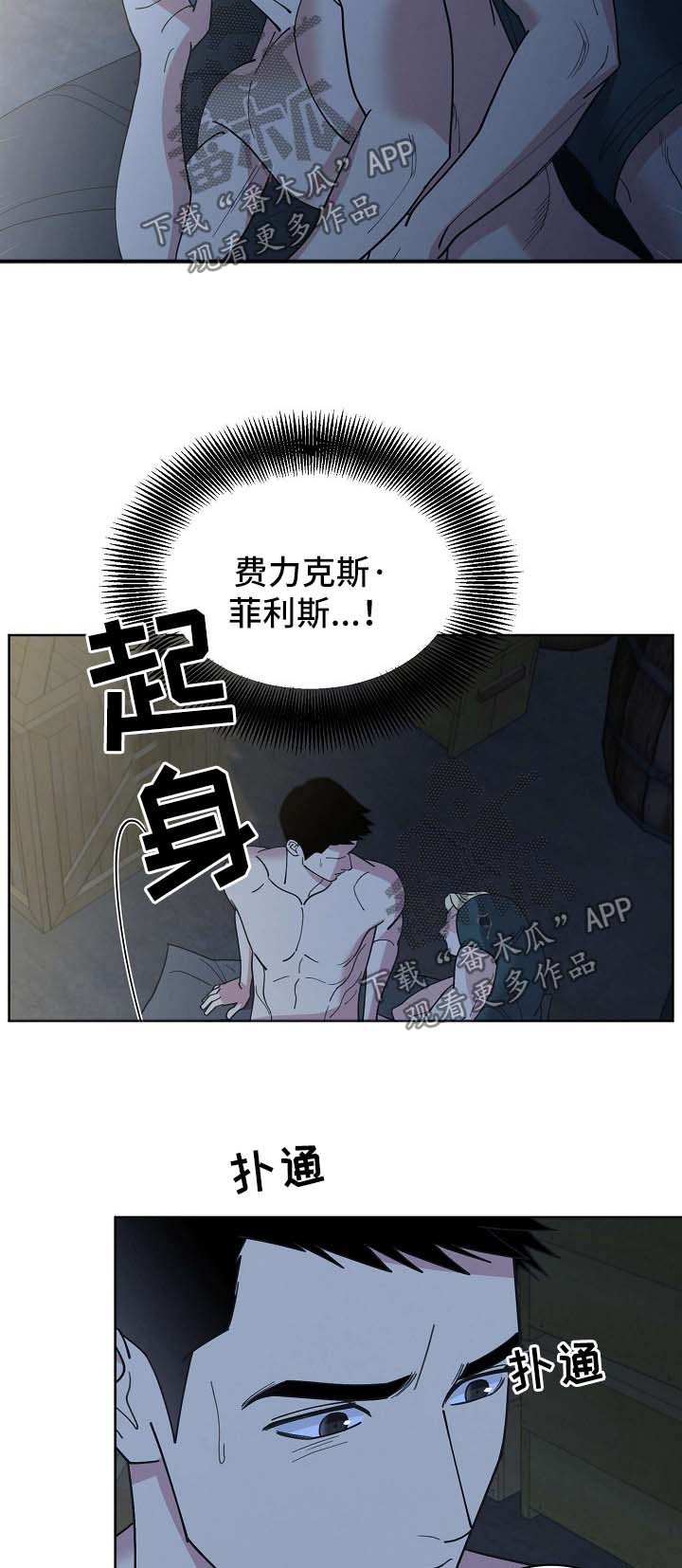第69章：【第二季】清醒3