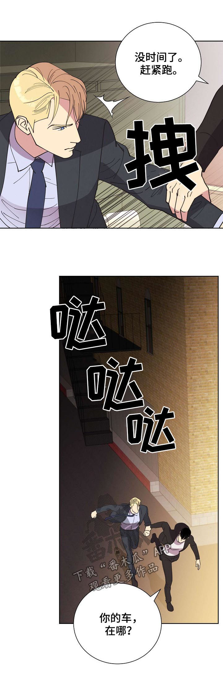 第54章：【第二季】枪口4