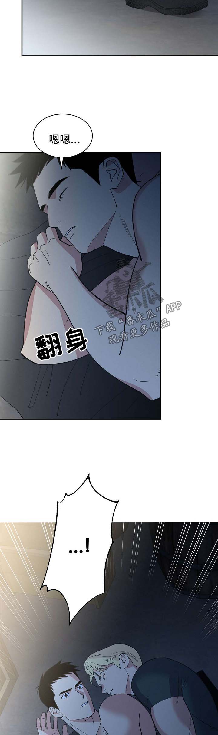 第69章：【第二季】清醒2