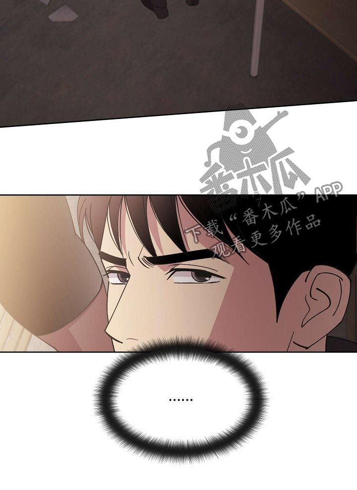 第47章：【第二季】威胁3