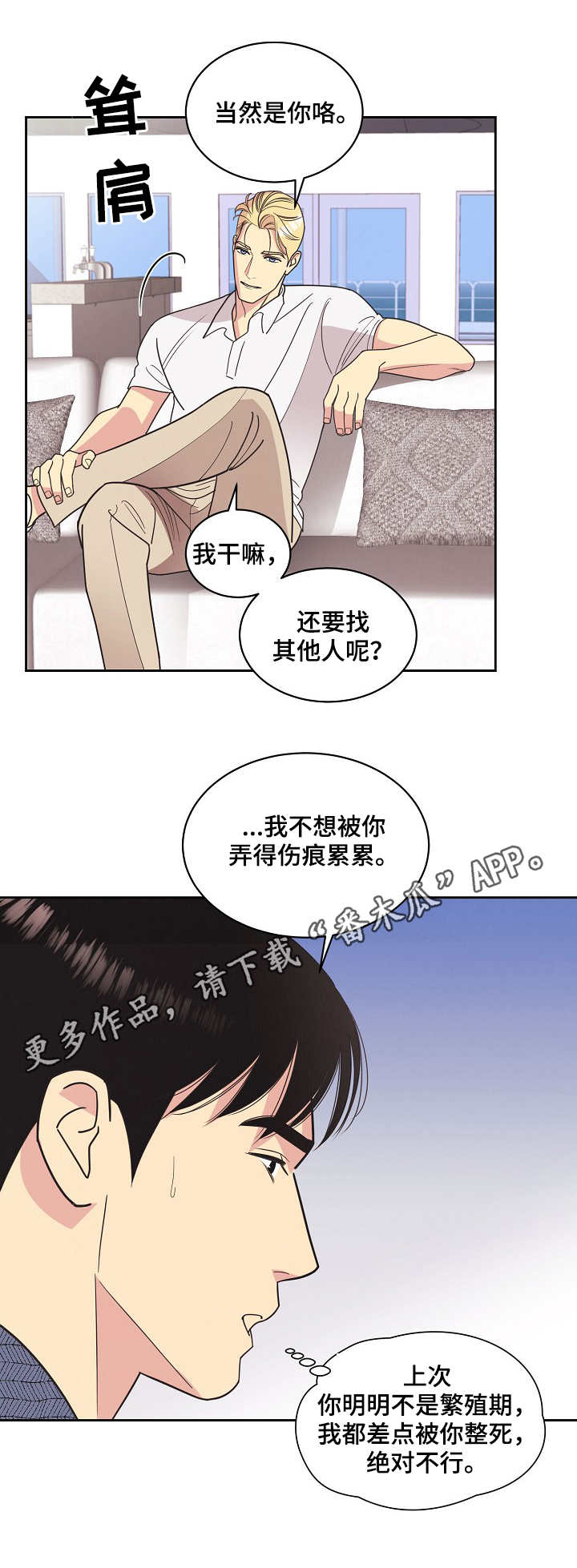 第20章：合同3