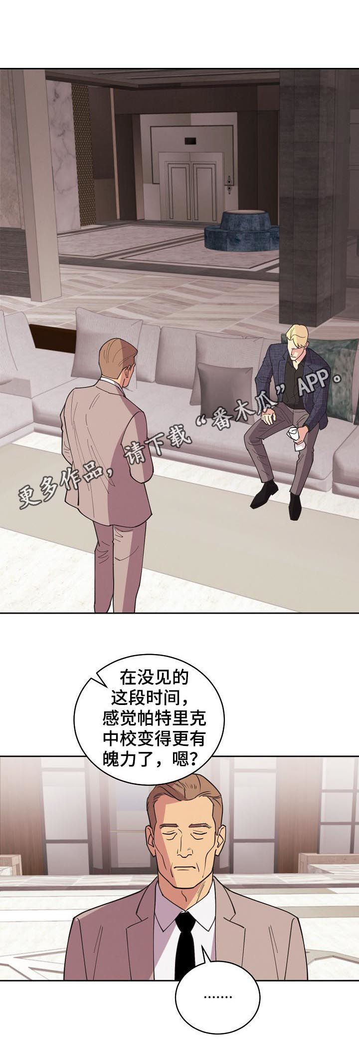 第84章：【第三季】全部杀死0