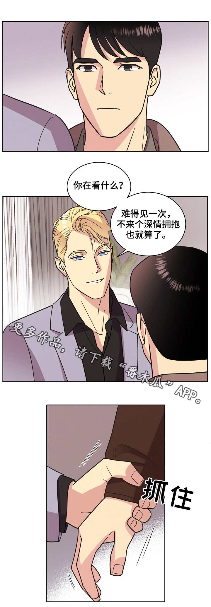 第33章：关系0