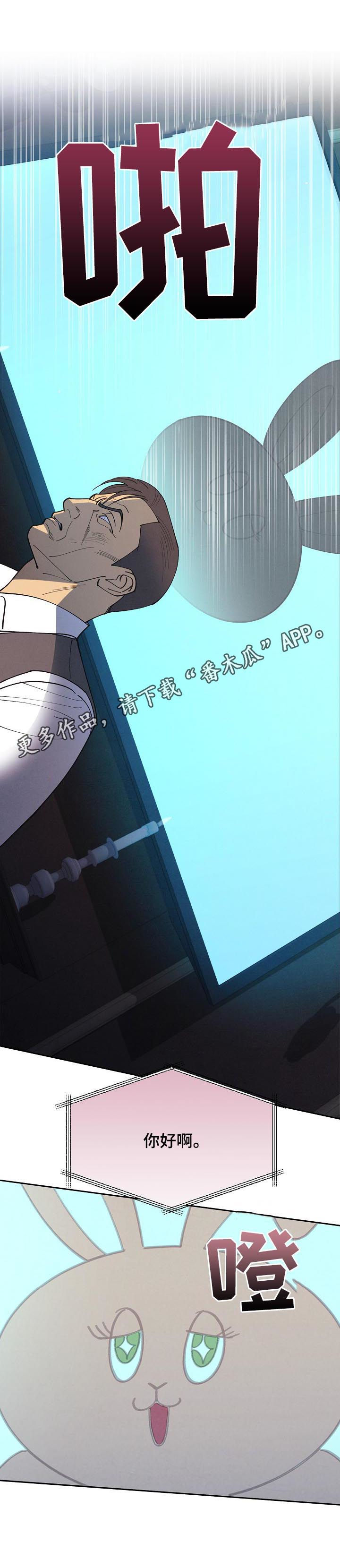 第88章：【第三季】登场0