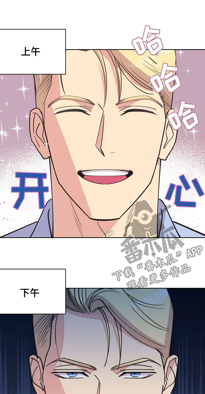 第49章：【第二季】消失了3