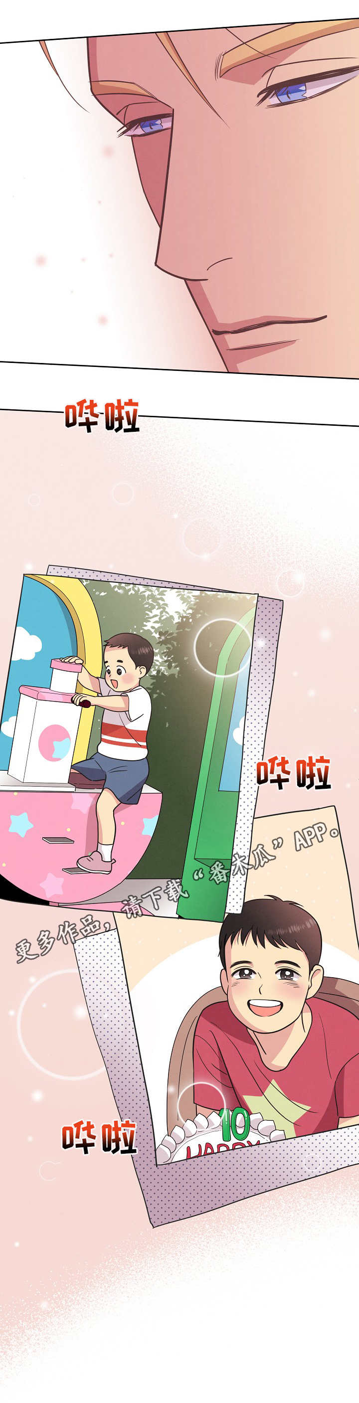 第29章：交谈1