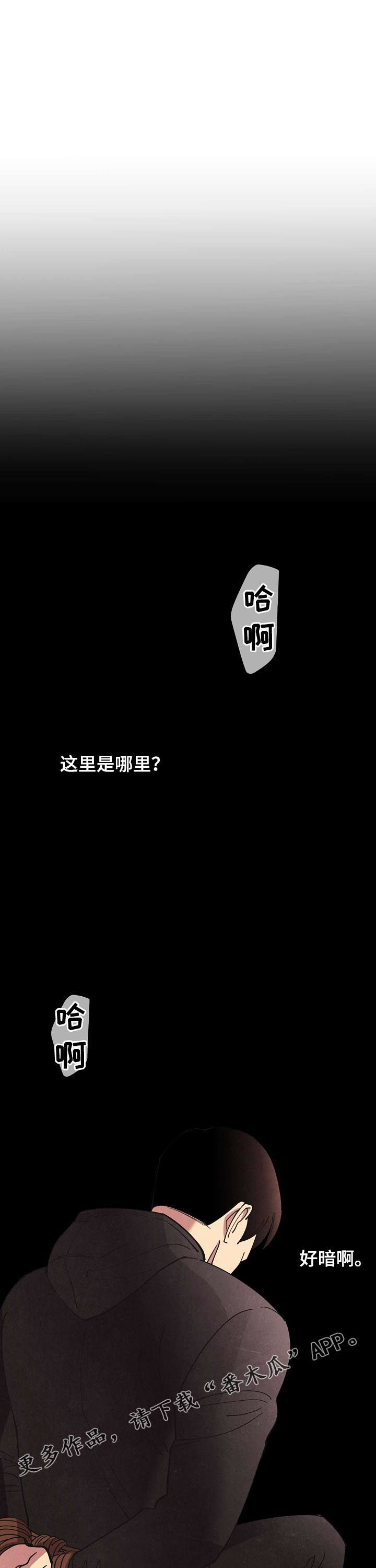 第47章：【第二季】威胁0