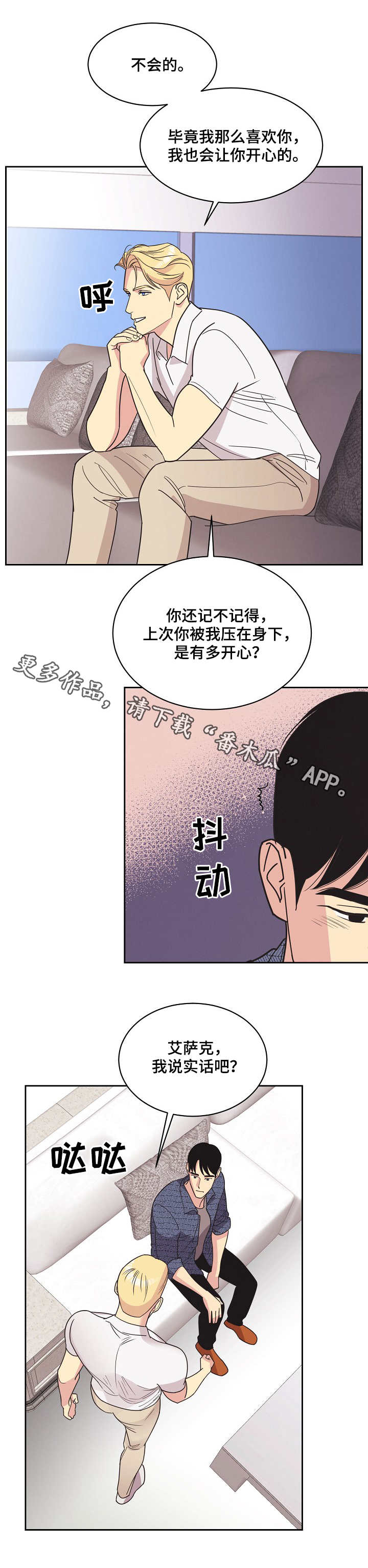 第20章：合同4