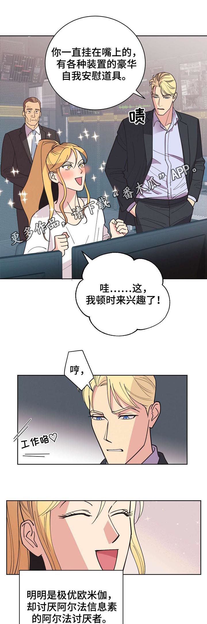 第58章：【第二季】遗憾的感情0