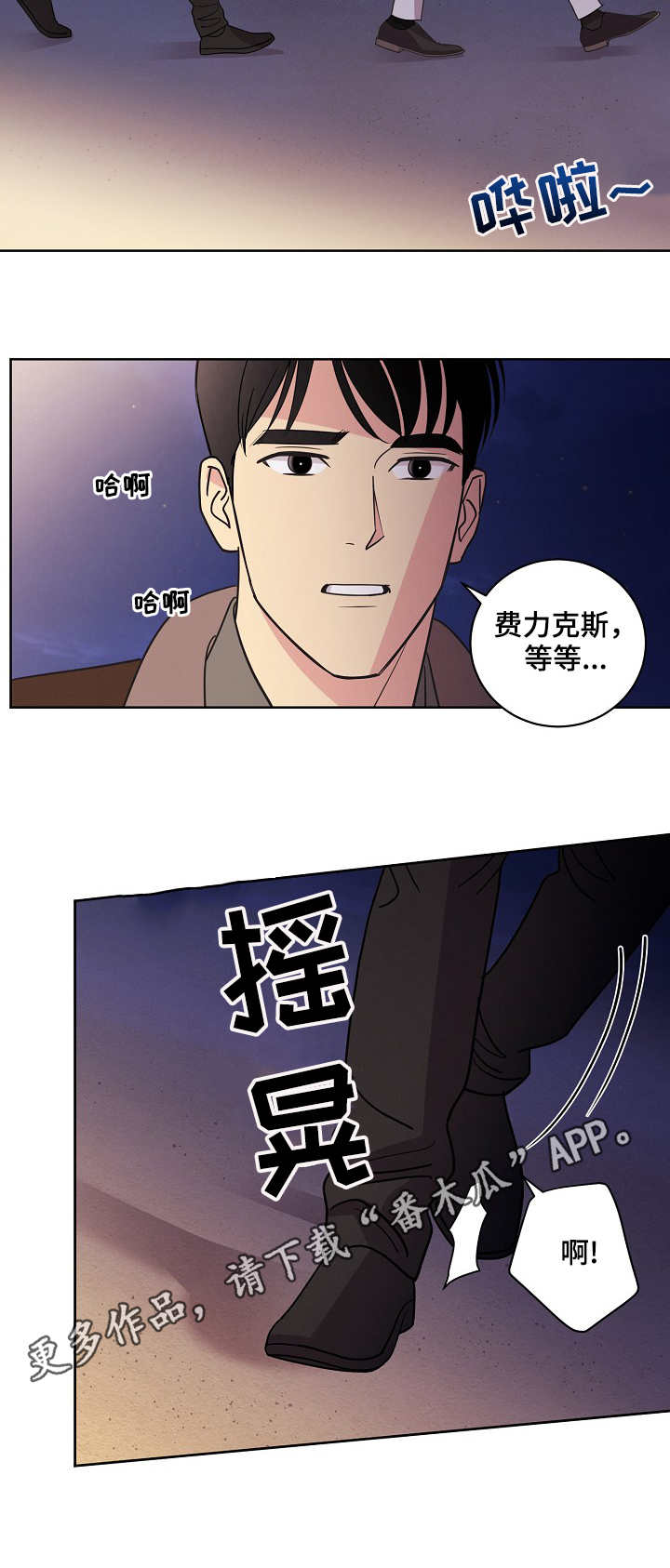 第36章：无法抗拒1