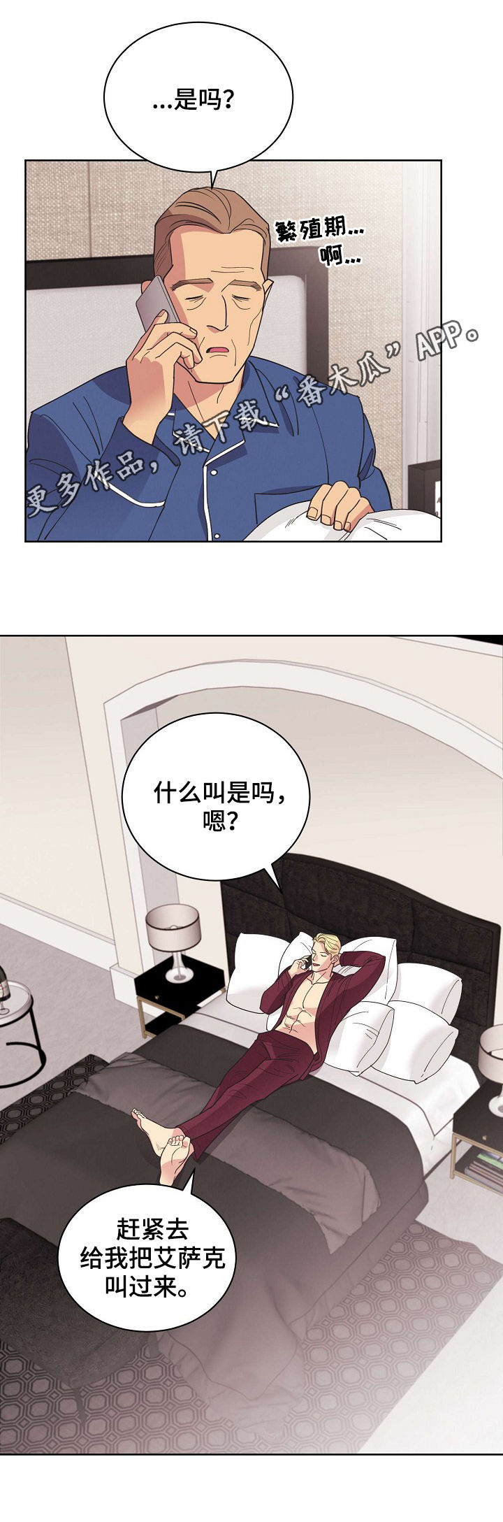 第49章：【第二季】消失了0