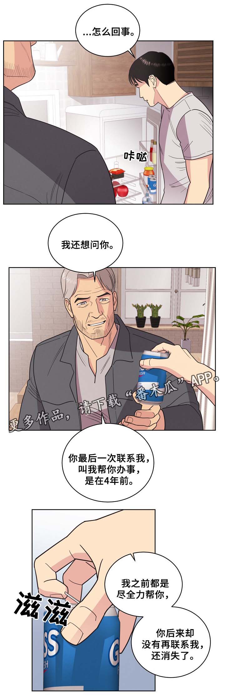 第41章：证明3