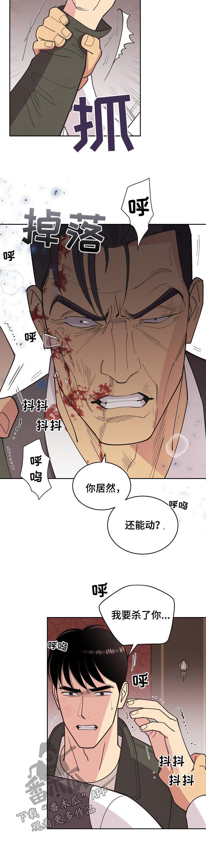 第87章：【第三季】标识出现3