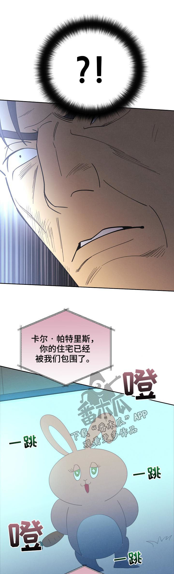 第88章：【第三季】登场1