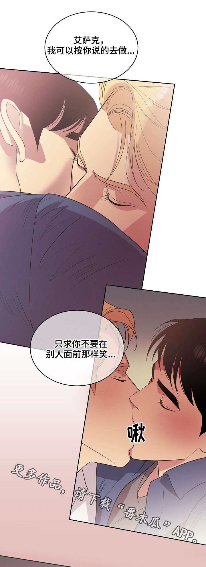 第23章：仇恨0