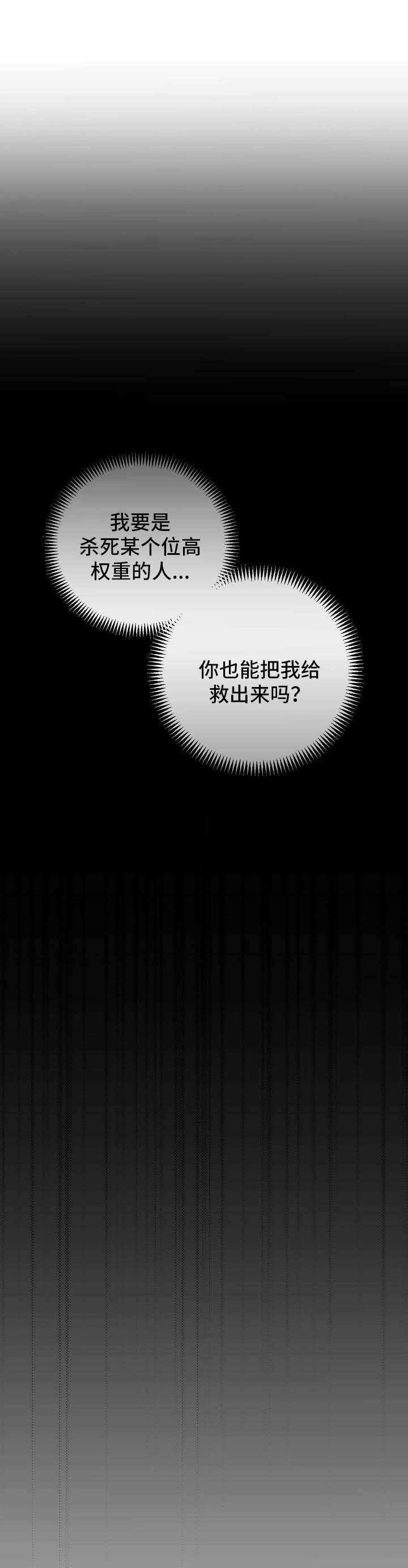 第71章：【第二季】启程0