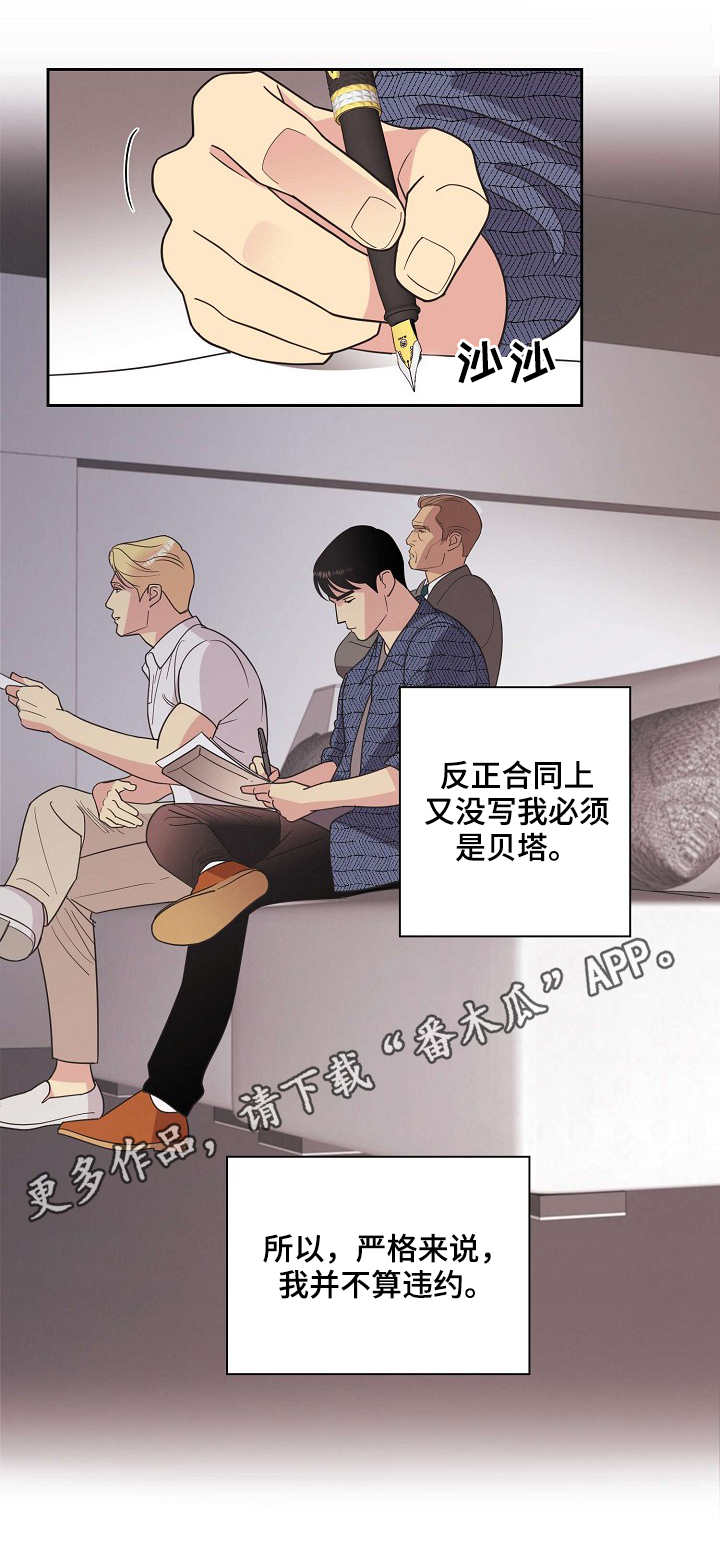 第22章：钻空子4
