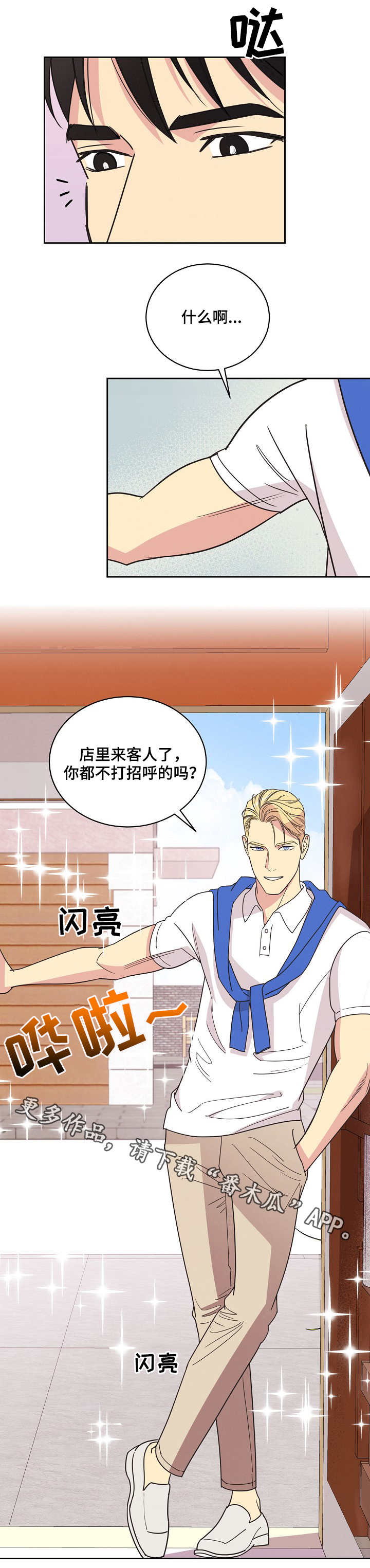第19章：出海3