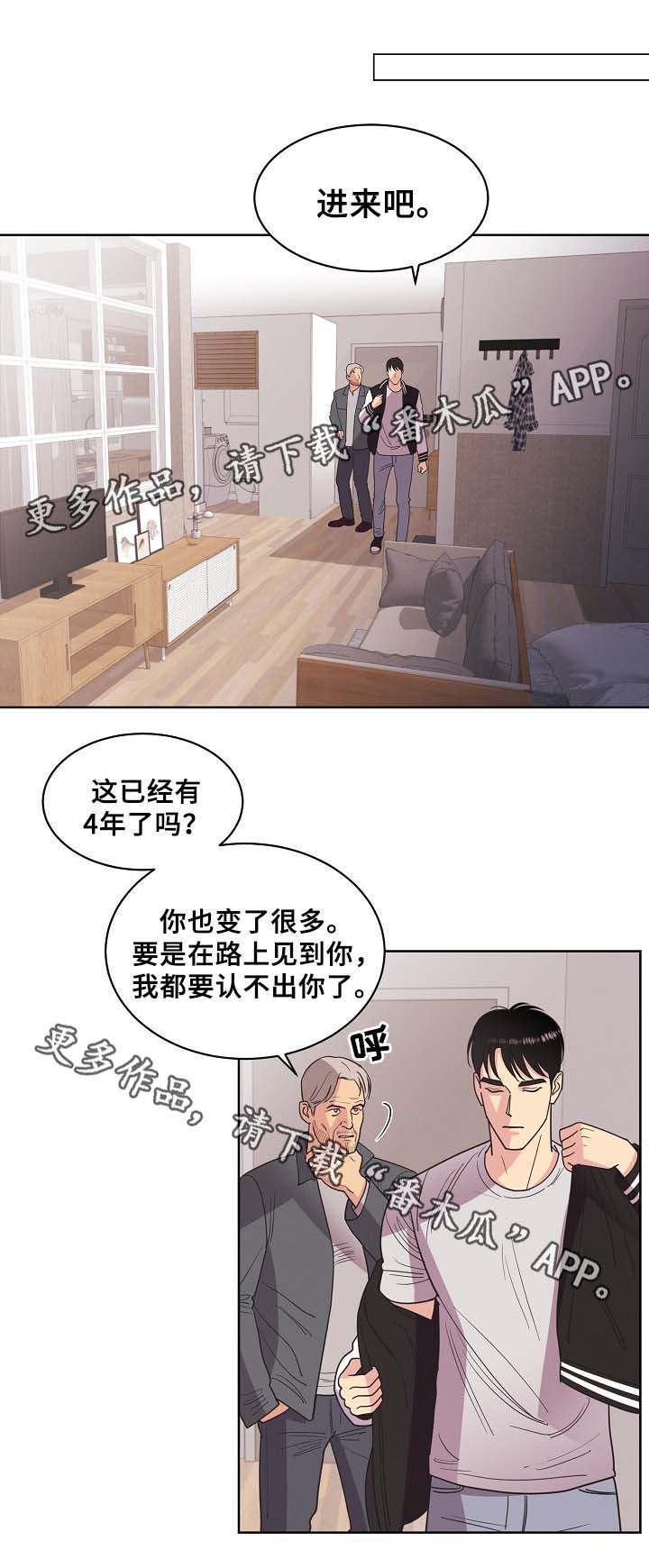第41章：证明2