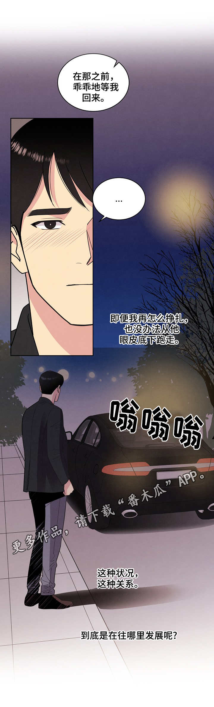 第31章：约见1
