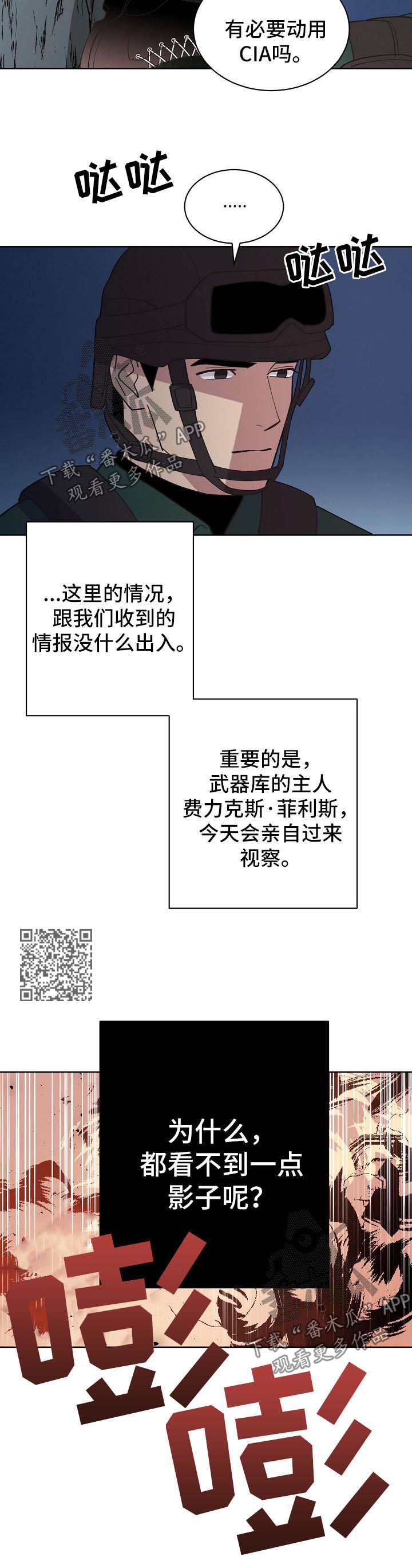 第68章：【第二季】第一次的繁殖期3