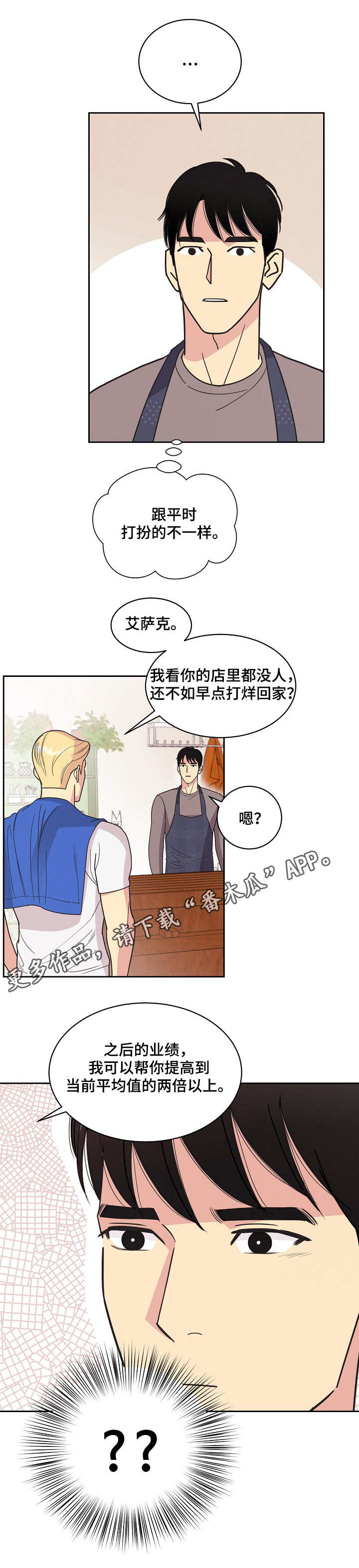 第19章：出海4