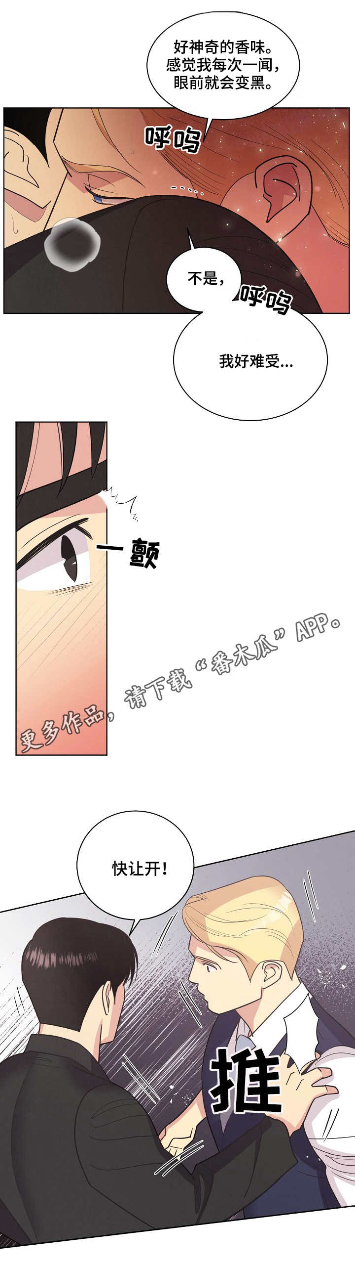 第27章：刀1