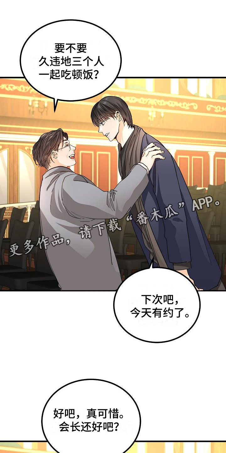 第11章：哥只是哥0