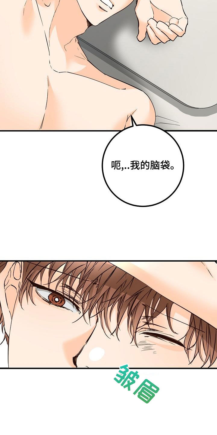 第55章：同学会1