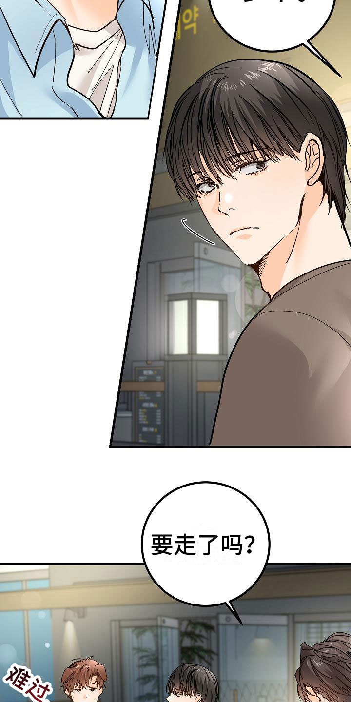 第19章：同样的结论3