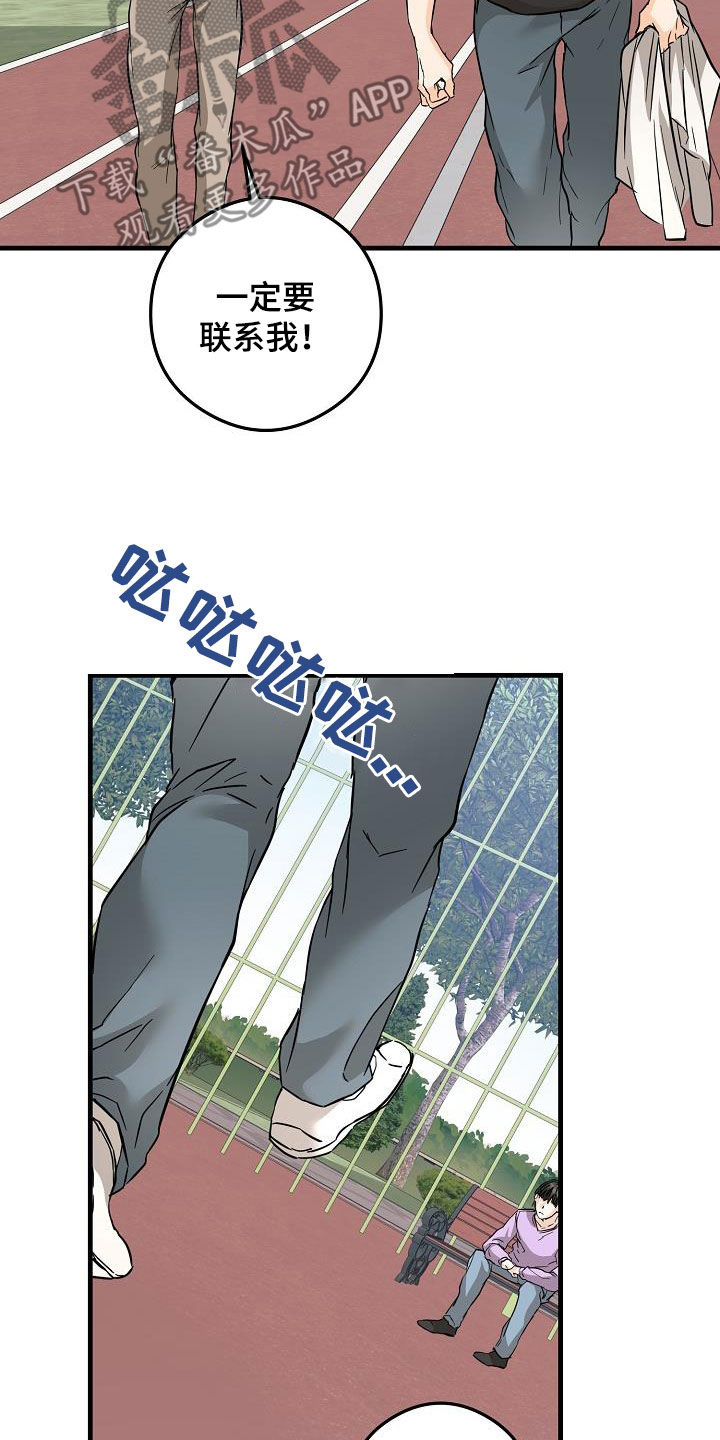 第83章：吃醋狂2