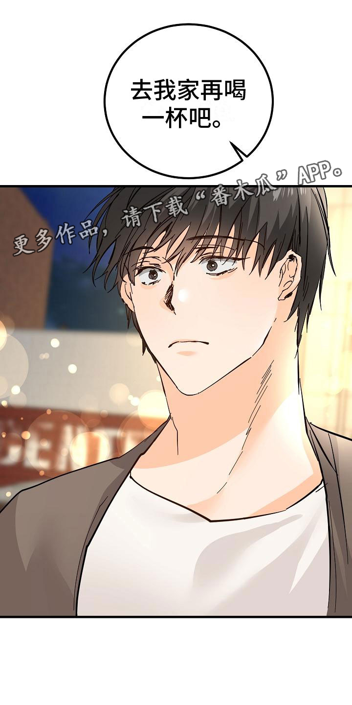 第19章：同样的结论0