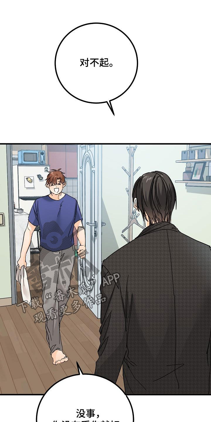 第25章：塔罗牌2