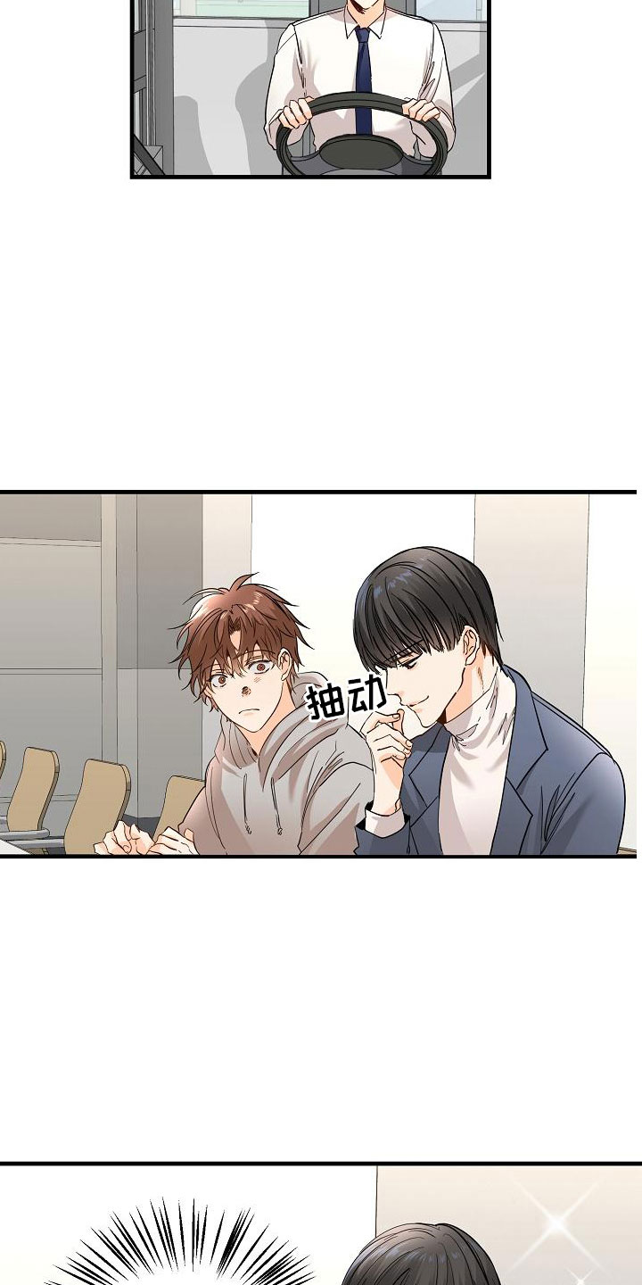 第2章：锲而不舍4