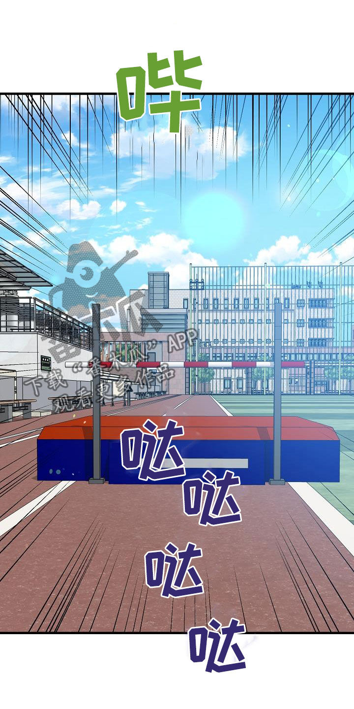 第51章：比较自卑2