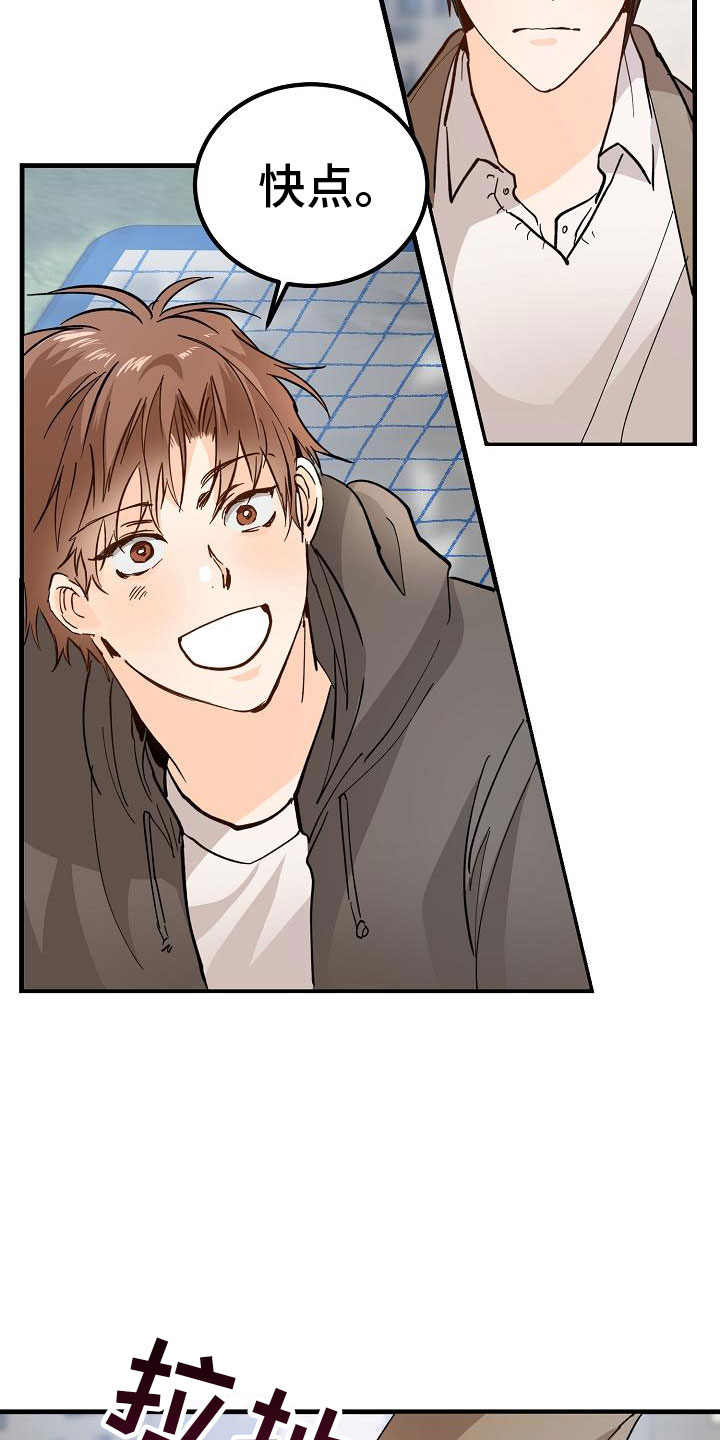 第8章：一起去看演出吧2