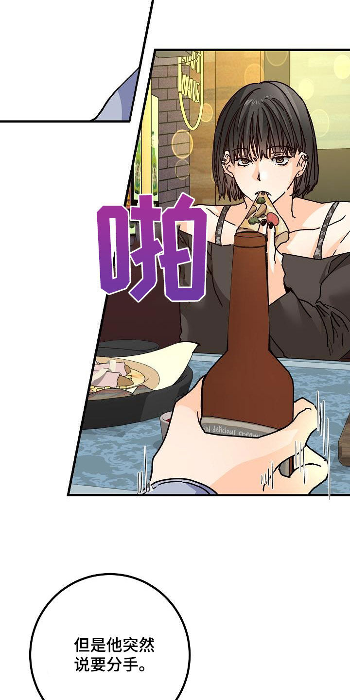 第44章：一样的结局3