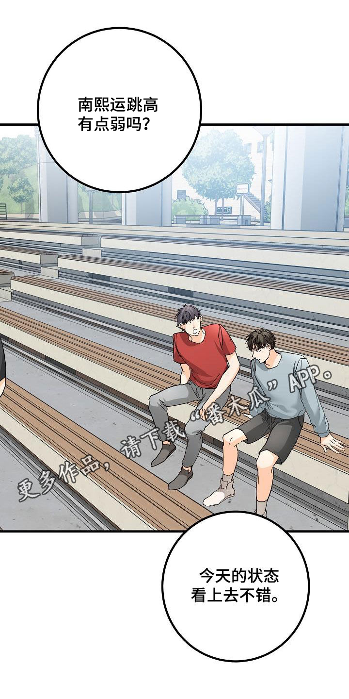 第51章：比较自卑0