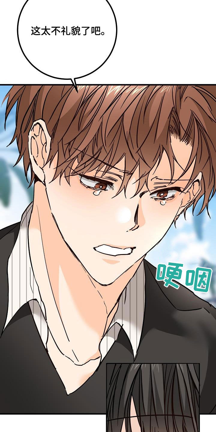 第50章：胜负欲1