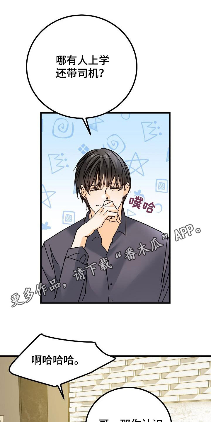 第28章：有点奇怪0