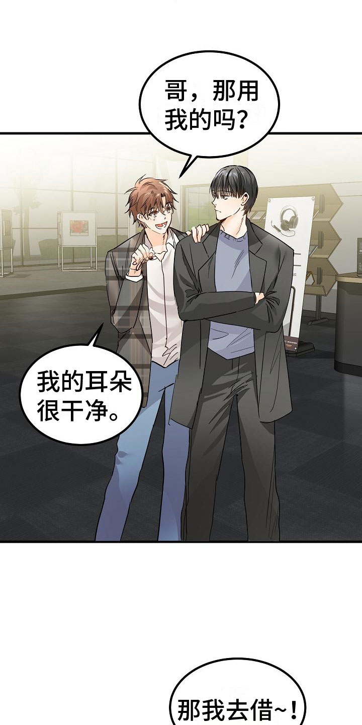 第4章： 一起看画展3