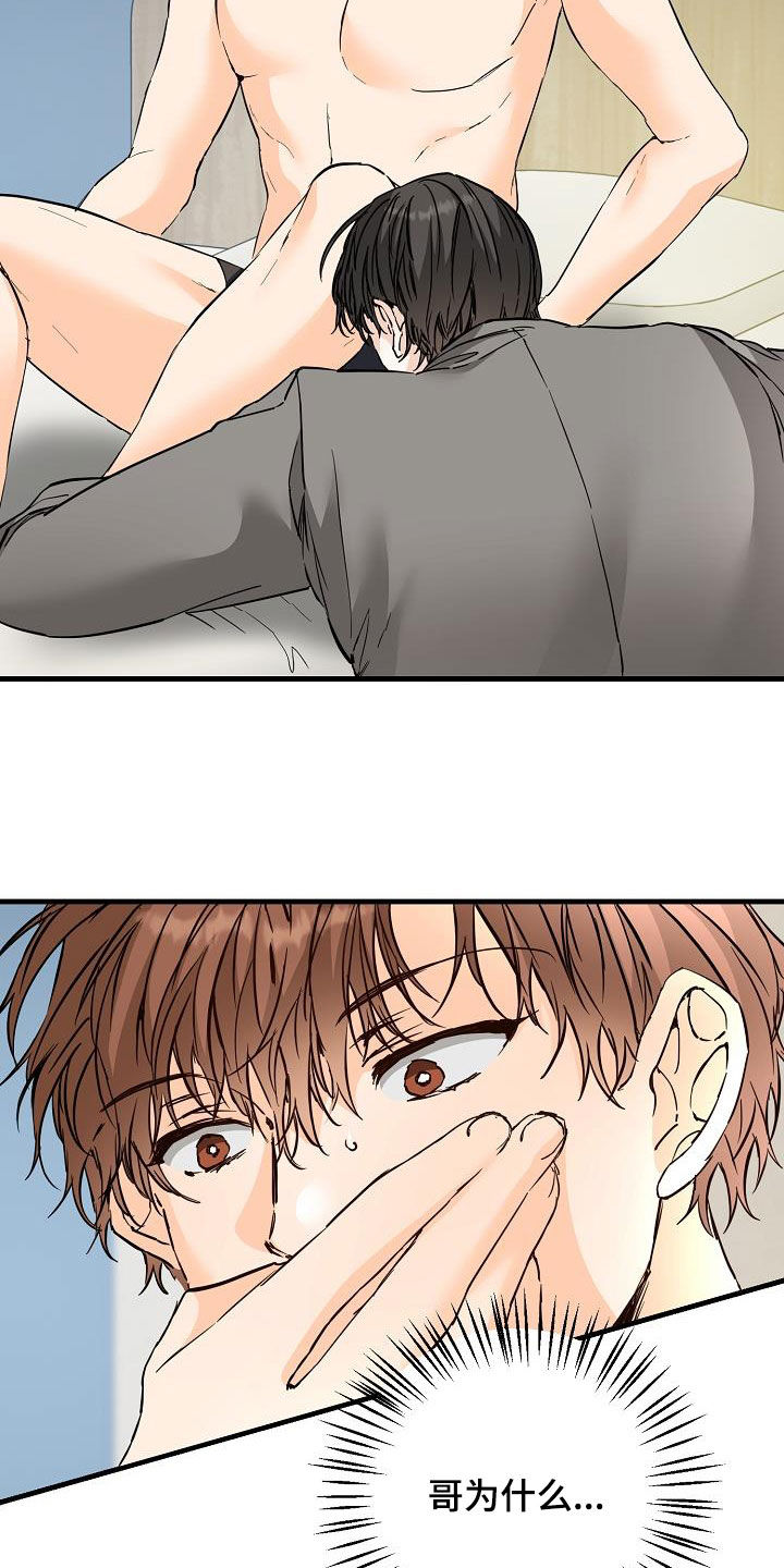 第55章：同学会3