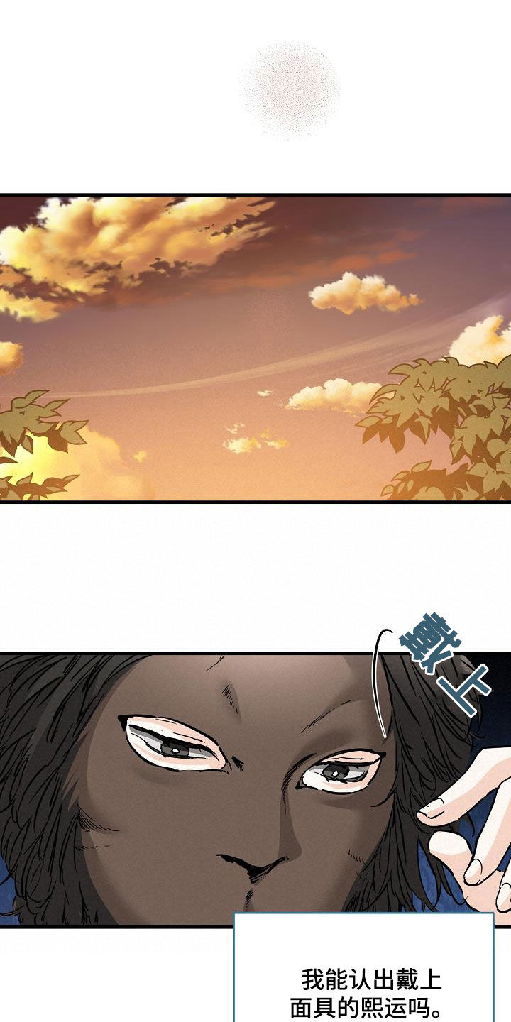 第70章：无法否认4