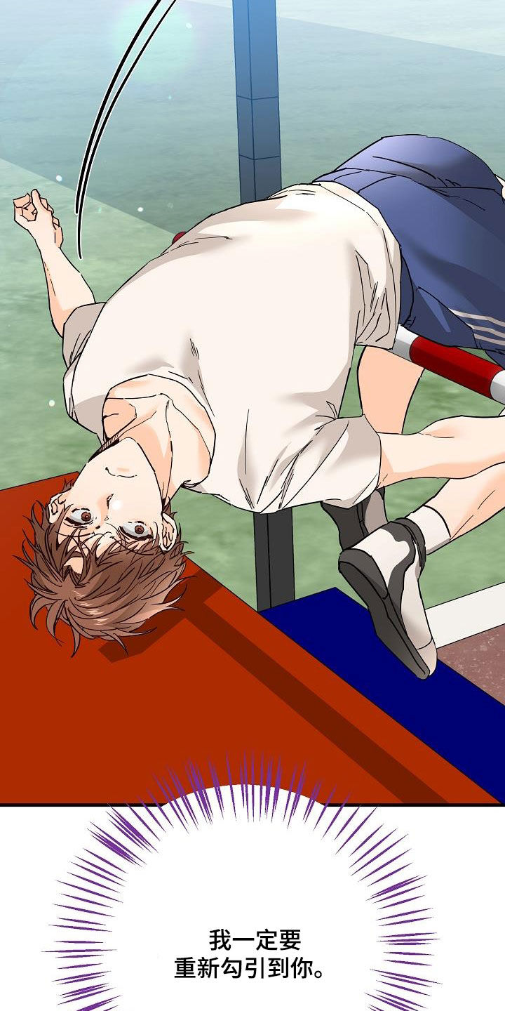 第51章：比较自卑4