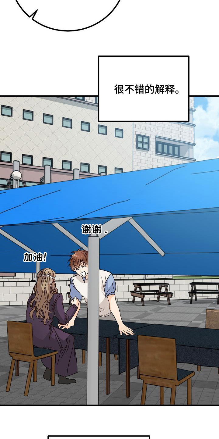 第26章：好久不见3