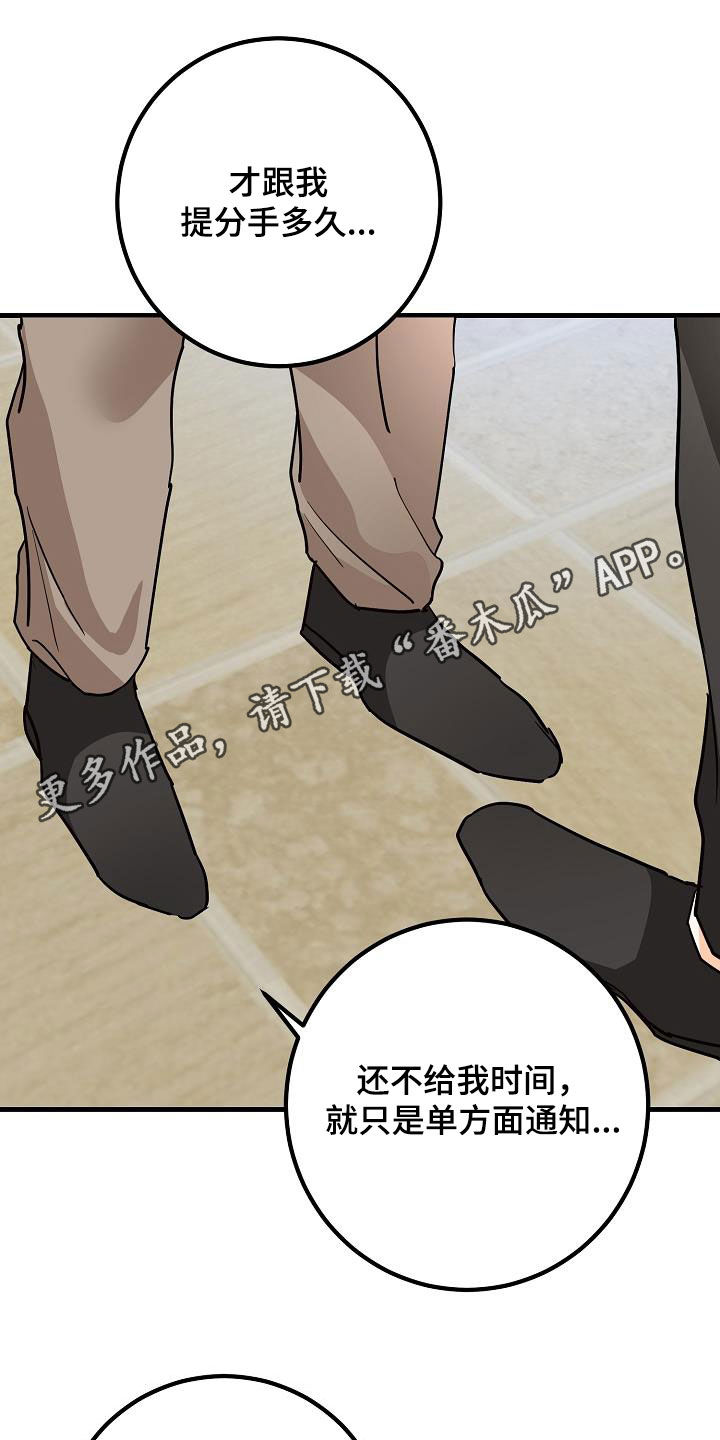 第50章：胜负欲0