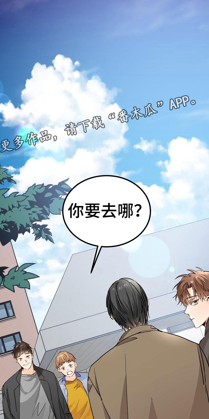 第7章：心跳加速0